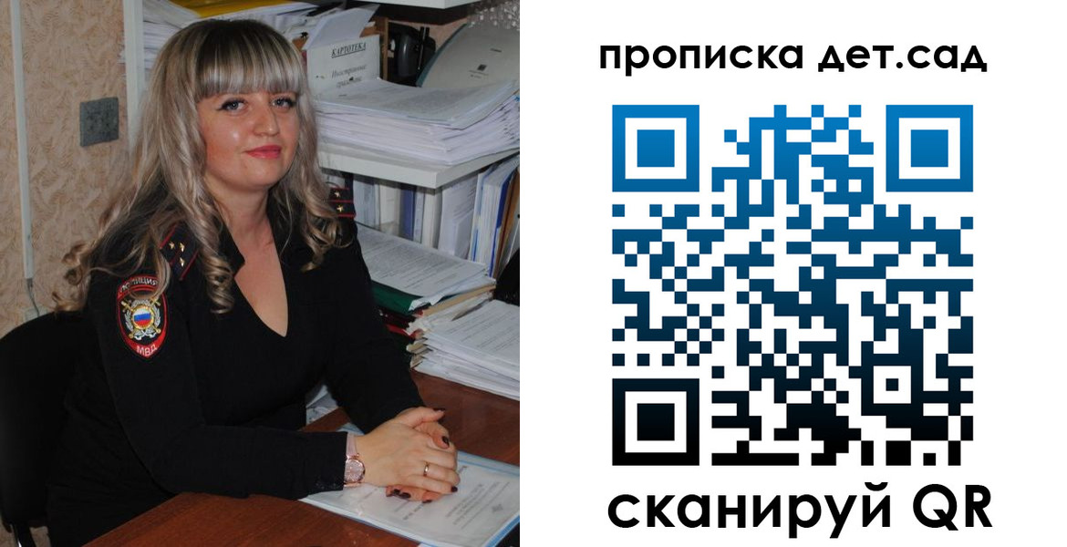 временная регистрация 2025 в Можайске