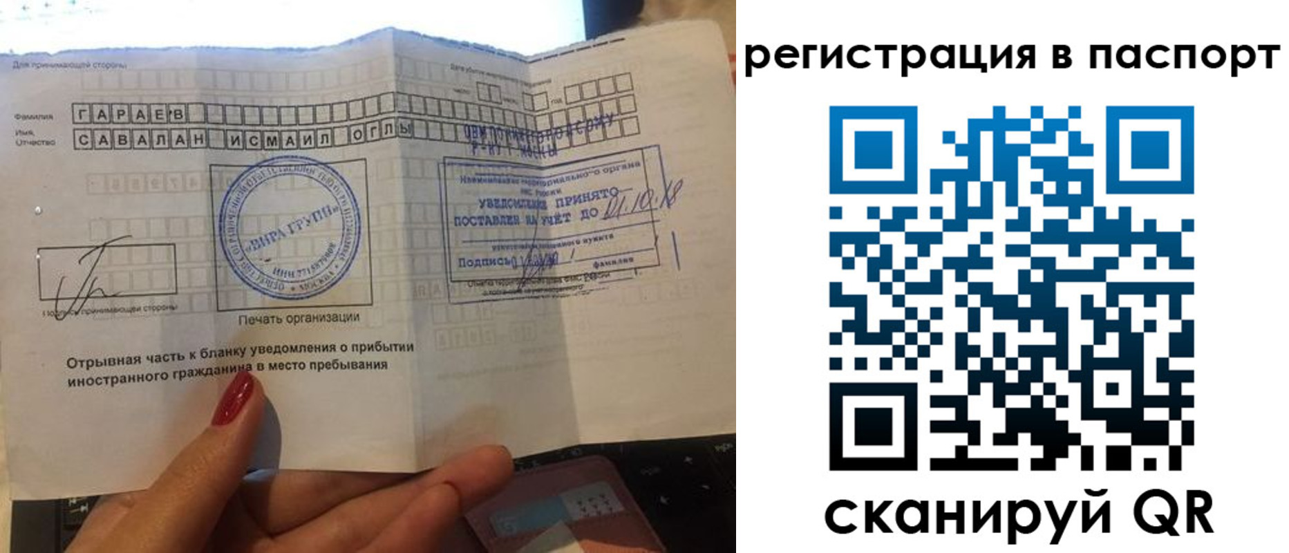 где прописаться в Можайске
