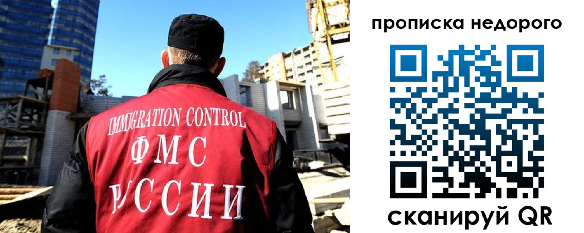 временная регистрация надежно в Можайске