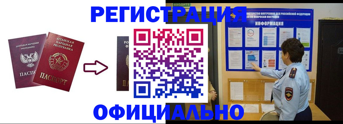 где прописаться в Можайске