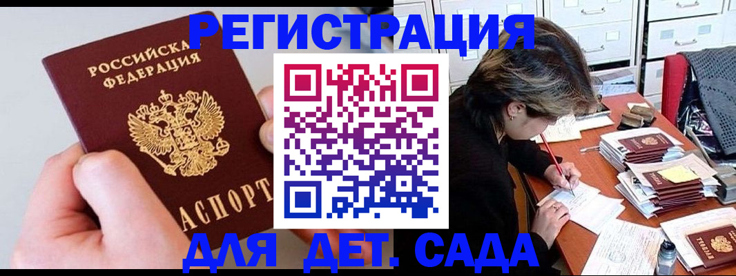 пропишу в квартире в Можайске